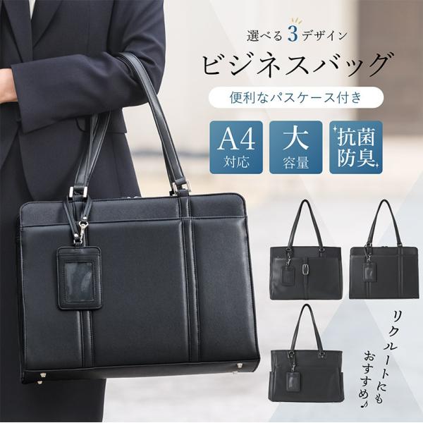 ビジネスバッグ レディース 就活 大容量 トートリクルートバッグ 就職活動 バッグ 転職 軽い オフィス 通勤 女性 黒 ブラック 通学 キャリア リクルート Buyee 日本代购平台 产品购物网站大全 Buyee一站式代购 Bot Online