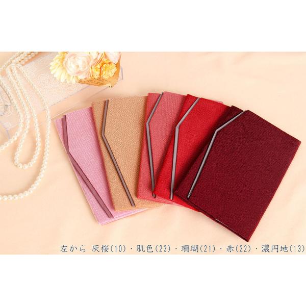 ふくさ 袱紗 冠婚葬祭 結婚式 葬式 慶弔 ウエディング 慶事 披露宴 フォーマル お呼ばれ かわいい おしゃれ 慶弔両用 金封 紫 赤 紺 黒 Buyee Buyee Japanese Proxy Service Buy From Japan Bot Online