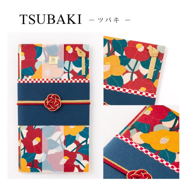 ご祝儀袋 結婚式 御祝儀袋 お祝い 結婚祝い 婚礼 2次会 のし袋 金封 出産祝い 内祝い 寿 和柄 和モダン かわいい おしゃれ デザイン Lamper 椿 梅 花束 Buyee Buyee Japanese Proxy Service Buy From Japan Bot Online