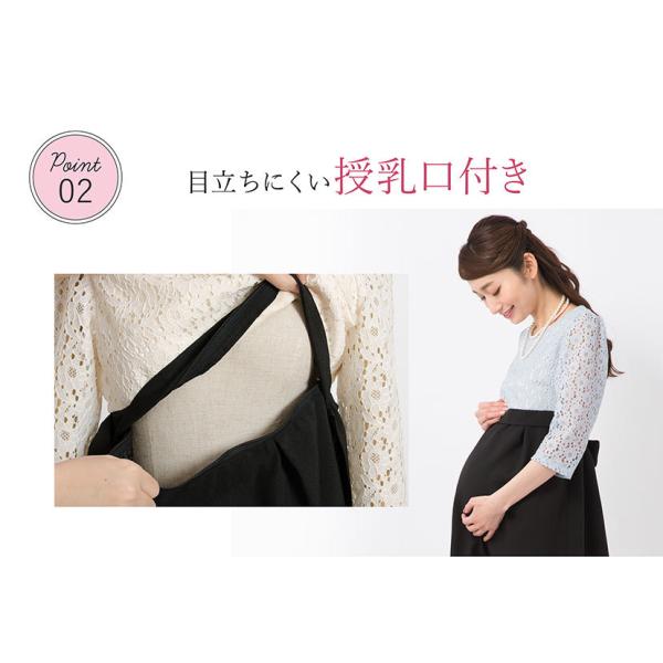 マタニティ ワンピース 授乳口 レース 半袖 七分袖 フォーマル 妊婦 妊婦服 お宮参り 白 グレージュ ピンク ネイビー 結婚式 七五三 二次会 Buyee Buyee Japanese Proxy Service Buy From Japan Bot Online