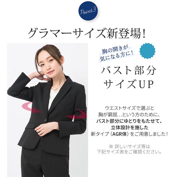 スーツ レディース パンツスーツ ビジネス リクルート ビジネス Ol テーラード フルレングス丈 ストレッチ 女性 面接 大きいサイズ 小さいサイズ Buyee Buyee 日本の通販商品 オークションの代理入札 代理購入