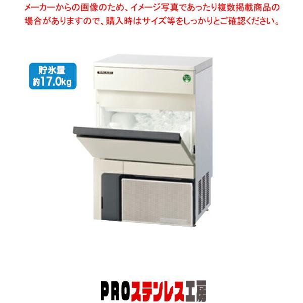 フクシマガリレイ 自動製氷機 キューブアイス(アンダーカウンター)35kg 
