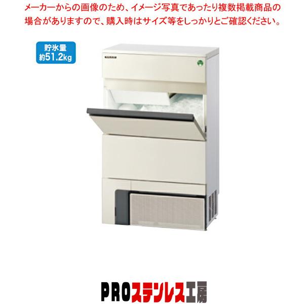 フクシマガリレイ 自動製氷機 キューブアイス(バーチカル)95kgタイプ
