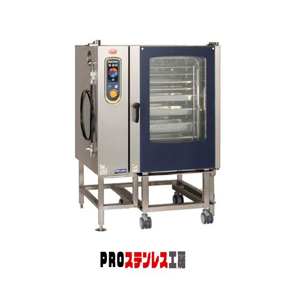電気式 スチームコンベクションオーブン スーパースチーム デラックス