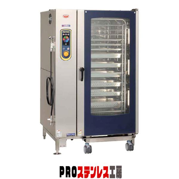 電気式 スチームコンベクションオーブン スーパースチーム
