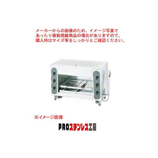 タニコー ガス赤外線グリラー［上火式］ TIG-60 LPガスメーカー直送/代