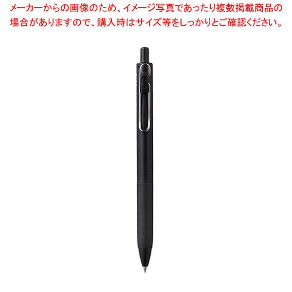 ユニボール one 0.38 黒軸 UMNS38BK.24 クロ 1本