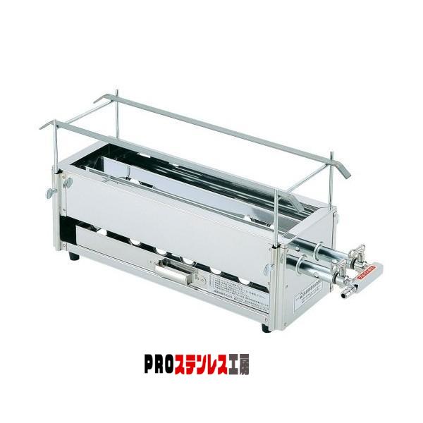 焼き鳥器 業務用 やきとり器 二本パイプ 小 12・13A（9-0763