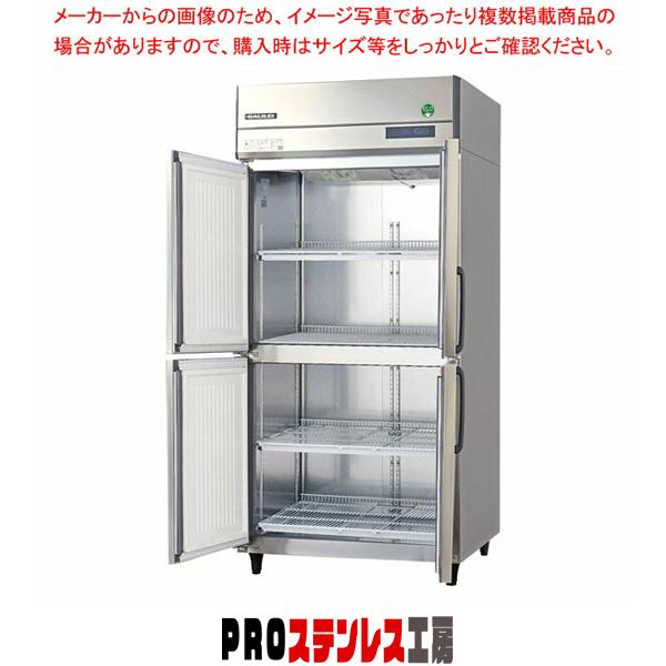 フクシマガリレイ ノンフロンインバーター制御タテ型冷蔵庫 幅900×奥行