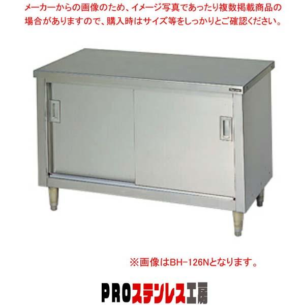 マルゼン 調理台引戸付 三面R BH-157T【011-0192802-001】 : PRO
