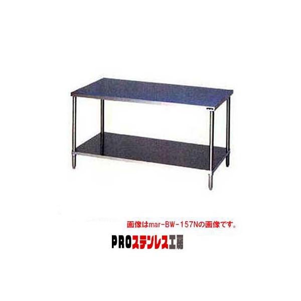 マルゼン 調理台スノコ板付 BG無 BWX-046N【011-0193597-001】 : PRO 