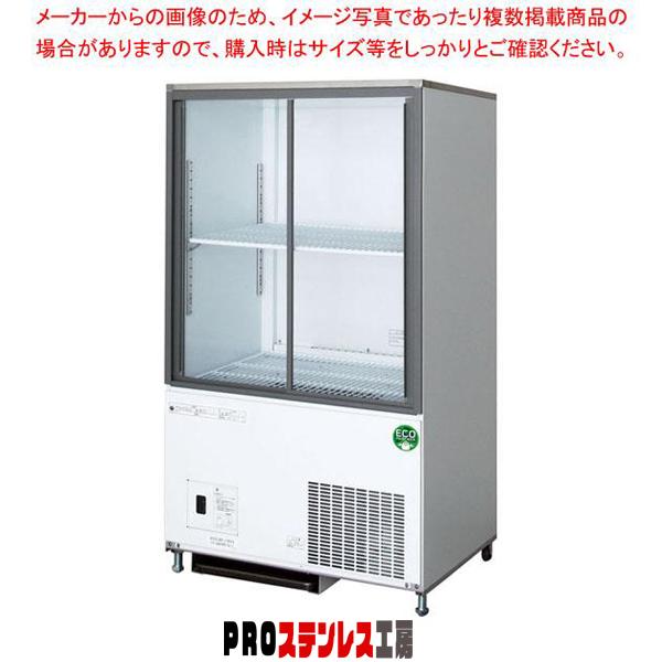 山口)下松市より　リーチインショーケース　CRC-060SWSR フクシマガリレイ　BIZJJ003H フクシマガリレイ 【 業界初!安心の3年保証! 】フクシマガリレイ