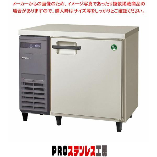 フクシマガリレイ コールドテーブル冷凍庫 幅900×奥行600×高さ800 LRC