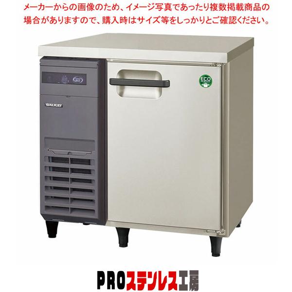 福山　フクシマガリレイ　コールドテーブル フクシマガリレイ コールドテーブル冷凍庫 幅750×奥行750×高さ800 LRW