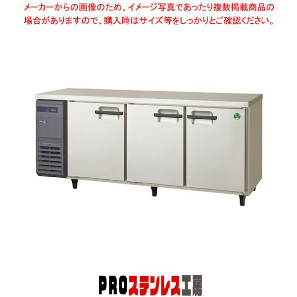 フクシマガリレイ コールドテーブル冷凍庫 幅1800×奥行750×高さ800 LRW