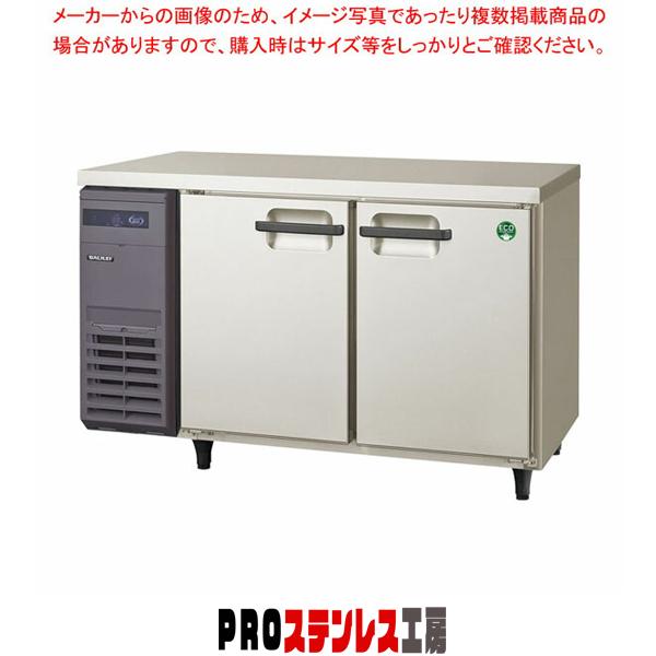 フクシマガリレイ コールドテーブル冷凍冷蔵庫 幅1200×奥行750×高さ800