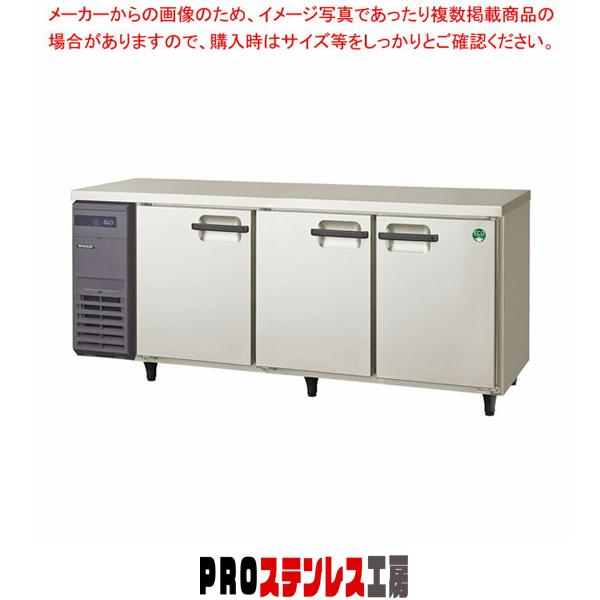 コールドテーブル冷蔵庫Fukushimaガリレイ 4尺 冷凍冷蔵コールドテーブル フクシマガリレイ製｜冷凍冷蔵コールド