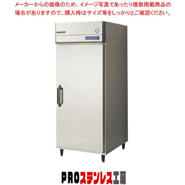 【フクシマガリレイ縦型冷蔵庫 GRD-080RM(旧型式：ARD-080RM) タテ型冷蔵庫【幅755/厚型800】フクシマ・GRD-080RM | マルフォース