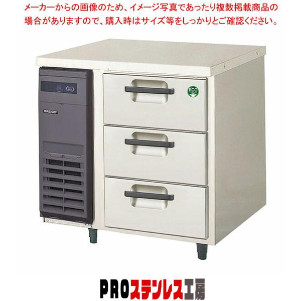 フクシマガリレイ 3段ドロワーテーブル冷蔵庫 ヨコ型 LDW-080RX : PRO 
