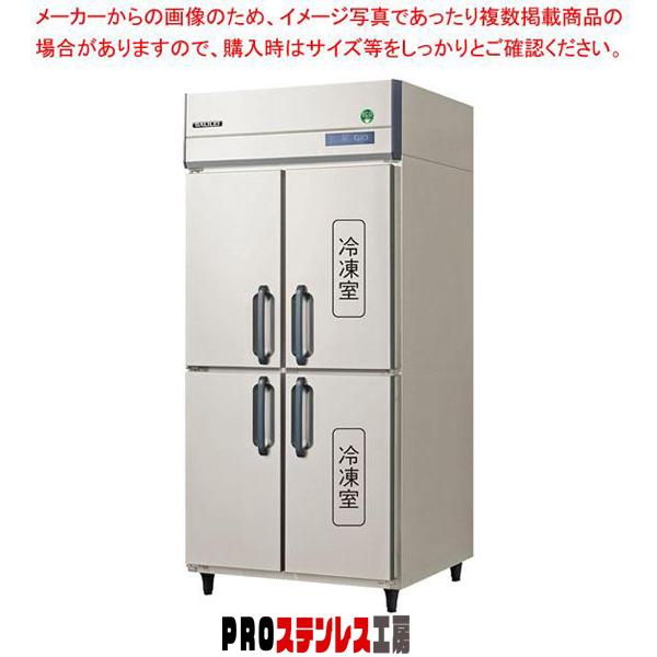 フクシマガリレイ【台下冷蔵庫】インバータ仕様 フクシマガリレイ【台下冷蔵庫】インバータ仕様