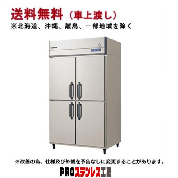 フクシマ 業務用冷凍冷蔵庫 YRC-121PM2 フクシマ 業務用冷凍冷蔵庫 YRC-121PM2 楽天市場】 フクシマガリレイ