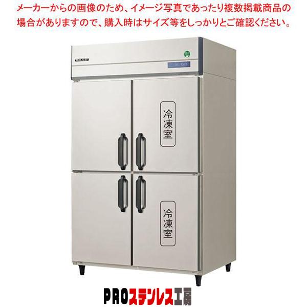 フクシマガリレイ ノンフロンインバーター制御タテ型冷凍冷蔵庫(冷凍2