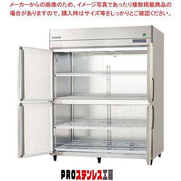 フクシマガリレイ ノンフロンインバーター制御タテ型冷凍庫 幅1490