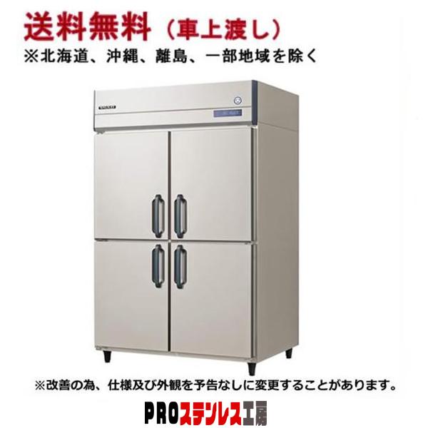 冷凍冷蔵庫 GRN-122PM2