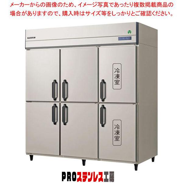 ガリレイ　フクシマ　縦型冷蔵冷凍庫 GRN-182PM フクシマガリレイ ノンフロンインバーター制御タテ型冷凍冷蔵庫(冷凍2