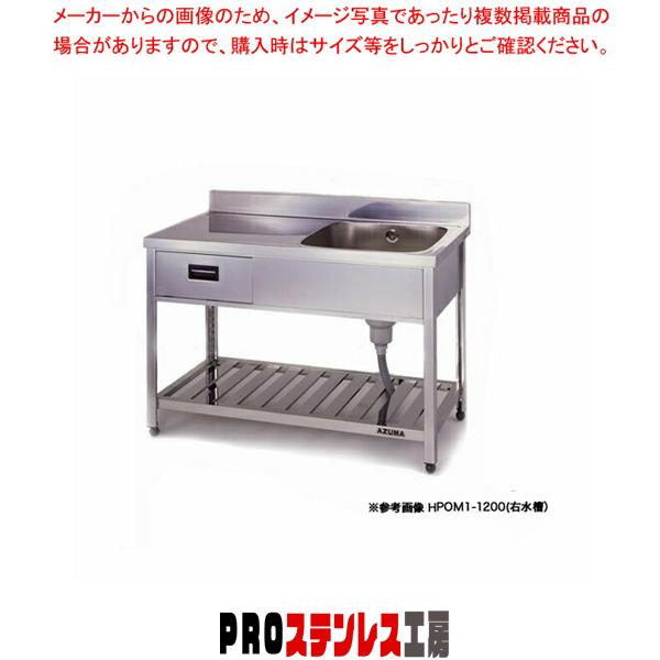 5,000円 USED 業務用 一槽水切りシンク（右水槽）【azuma】東製作所 厨房設備 カフェ キッチン流し台 東製作所 業務用厨房機器 一槽水切りシンクKタイプ 右シンク 幅