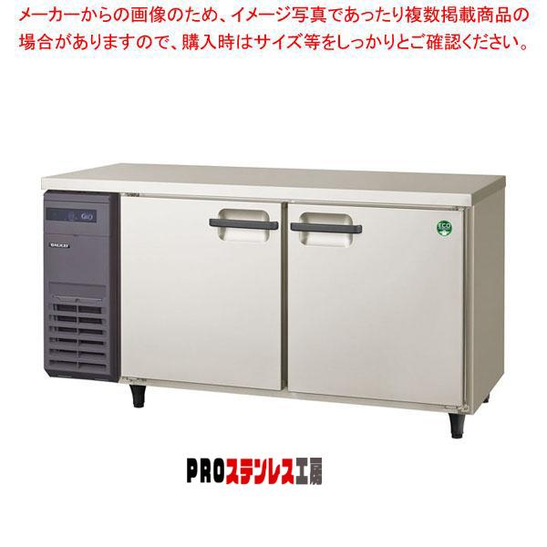 フクシマガリレイ コールドテーブル冷凍冷蔵庫 幅1500×奥行750×高さ800 