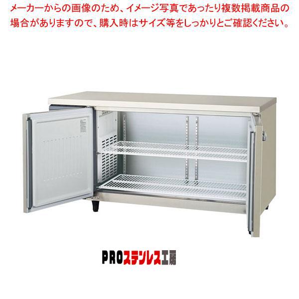 フクシマガリレイ コールドテーブル冷凍庫 幅1500×奥行750×高さ800 LRW