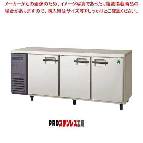 フクシマテーブル型冷凍冷蔵庫 2017年 フクシマ テーブル型冷蔵庫 | ユナ厨房