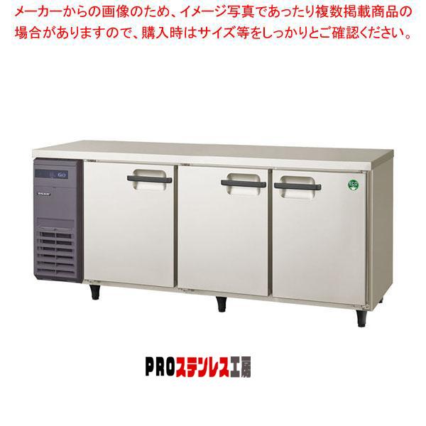フクシマガリレイ コールドテーブル冷凍庫 フクシマガリレイ コールドテーブル冷凍庫 幅1800×奥行750×高さ800 LRW