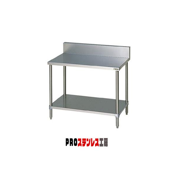 マルゼン 調理台スノコ付 BW-047【011-0193377-001】 : PROステンレス