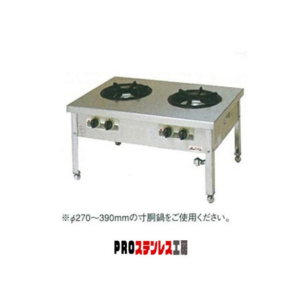 マルゼン スタンダードタイプスープレンジ MLS-096CB 900×600×450 