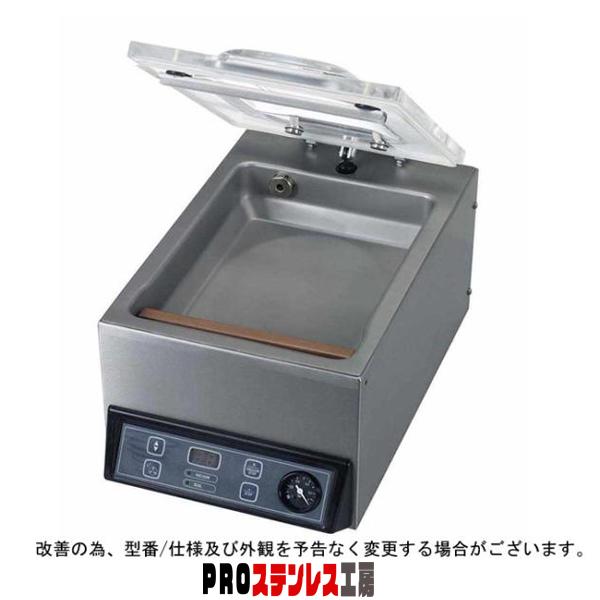 ニチワ電気 真空包装機 MICRO JUMBO : PROステンレス工房 - 通販
