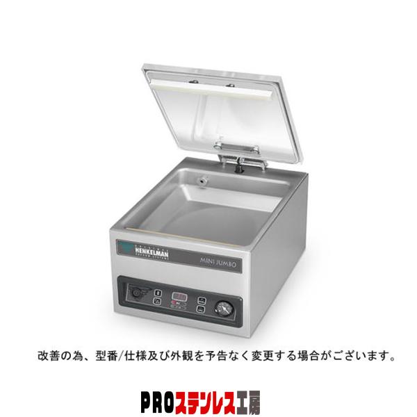 mako！ニチワ 真空包装機 MICRO JUMBO 2021年製 ニチワ電気 真空包装機 MICRO JUMBO : PROステンレス工房 - 通販