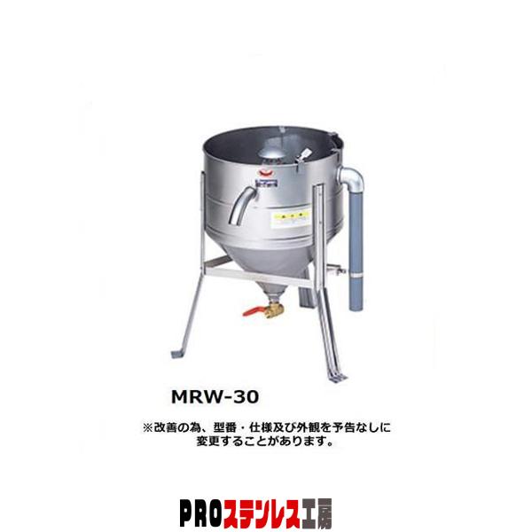 マルゼン（MARUZEN） 水圧洗米器 MRW-30【011-0194453-001】 : PRO