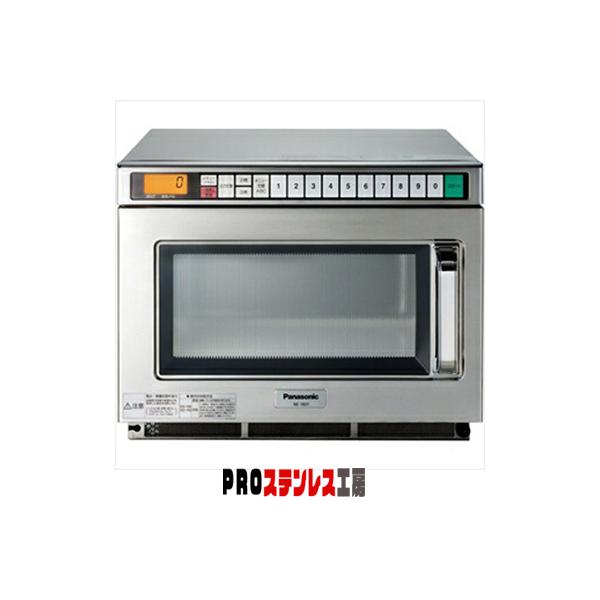 Panasonicパナソニック業務用電子レンジNE-1802V【2022年製) 楽天市場】NE-1802V パナソニック 業務用電子レンジ