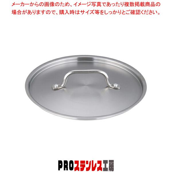 TKG PRO(プロ)鍋蓋 24cm用 : PROステンレス工房 - 通販 - Yahoo