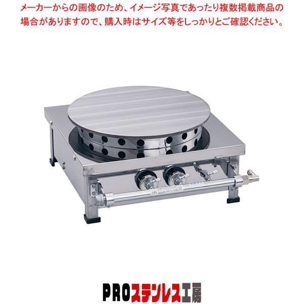 ガス式 クレープ焼器 SGC-400 LPガス