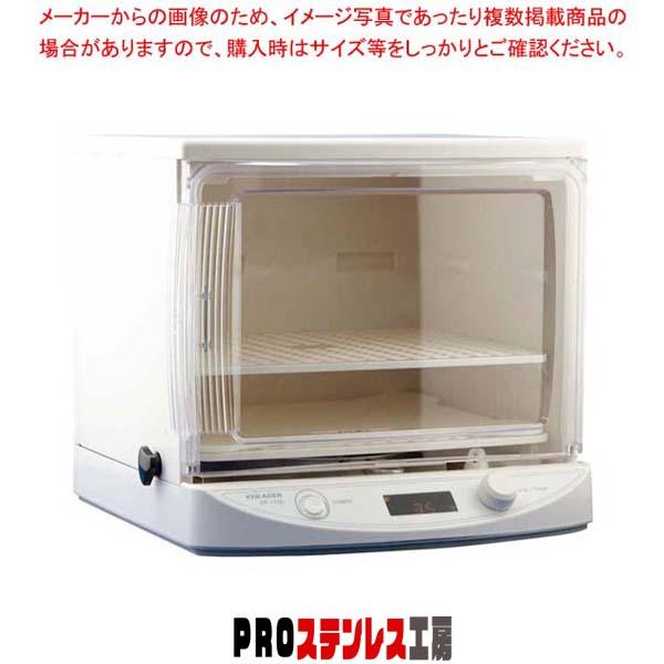 洗えてたためる発酵器mini PF110D : PROステンレス工房 - 通販 - Yahoo