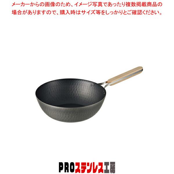 enzo 鉄中華鍋 22cm
