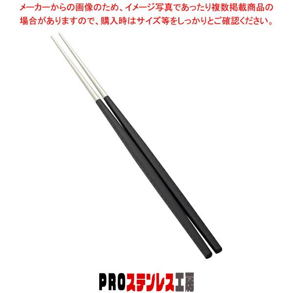 18-8 玄美 KAKU 丸箸