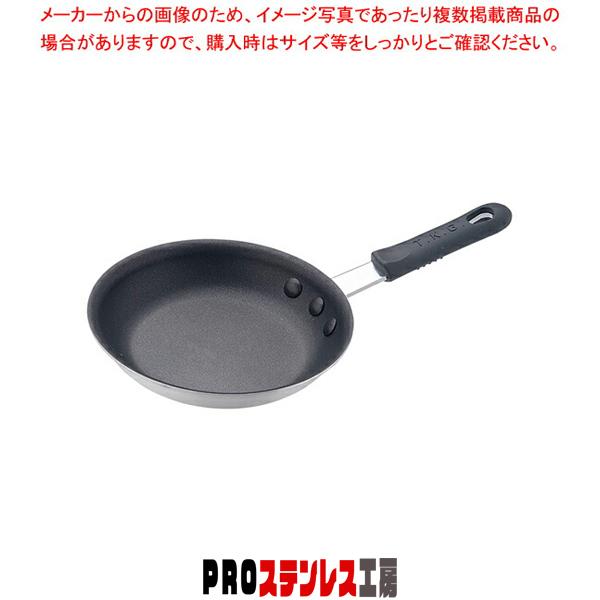フライパン セレクト アルミ TKG 19cm : PROステンレス工房 - 通販
