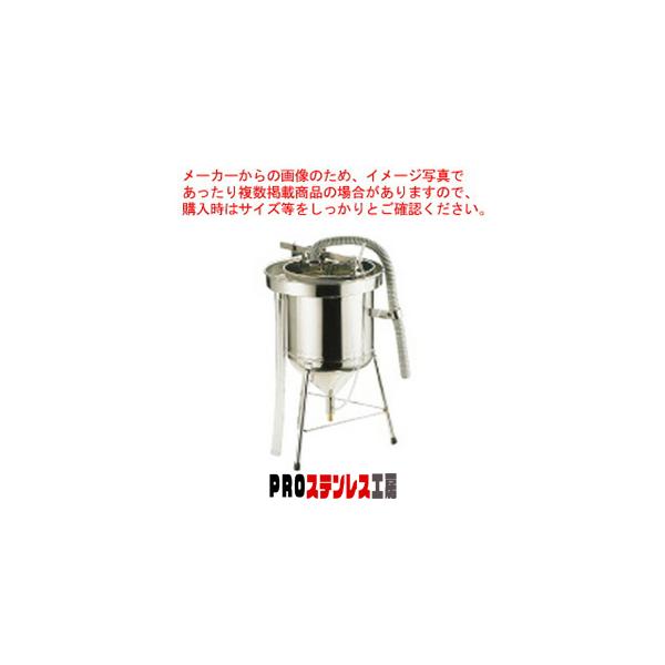 超音波ジェット洗米器 KO-ME 70型(5升用) : PROステンレス工房 - 通販