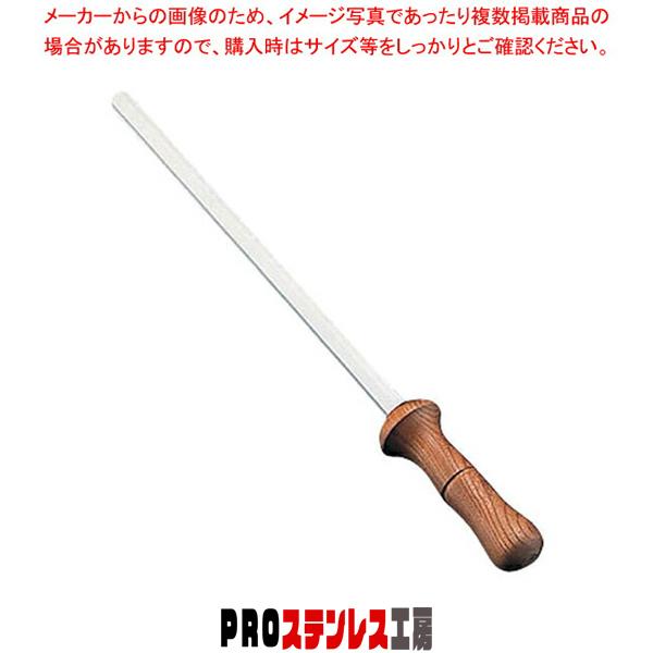 セット販売】グレステン 牛刀 ホームナイフ シャープナー セット