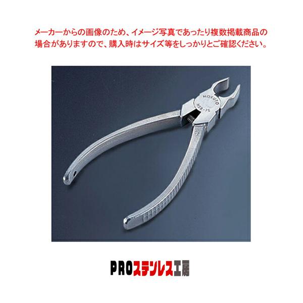 骨抜き名人 HSB-7S