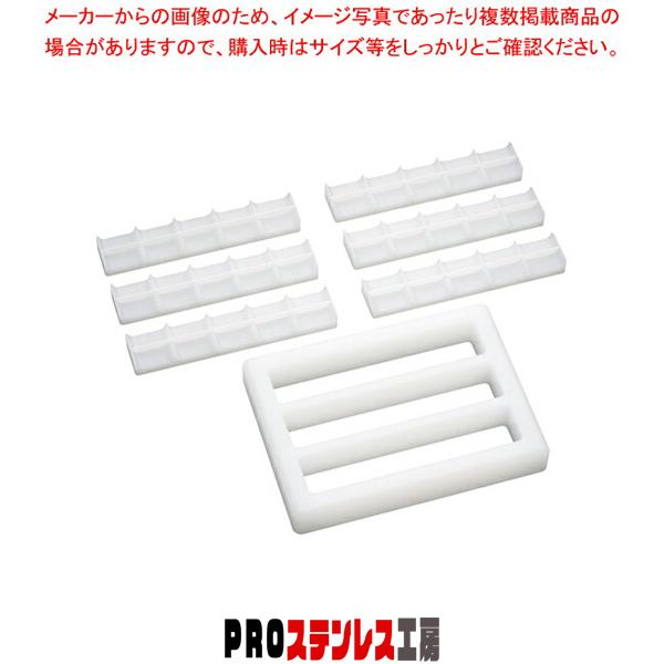 山県 PEにぎり寿司押し型 小 30ヶ取 : PROステンレス工房 - 通販